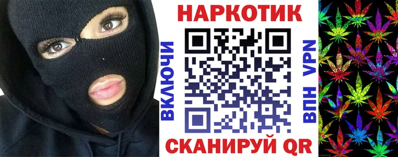 Купить закладку Гашиш  Амфетамин  Меф  Кокаин  Alpha-PVP  Куса