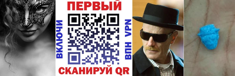Купить закладки  Куса  АМФ VHQ 