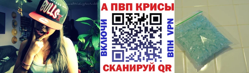 Купить закладки  Куса  Альфа ПВП СК КРИС 