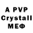 АМФЕТАМИН Premium Eduard P.