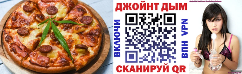 Еда ТГК марихуана  Купить где  Куса 