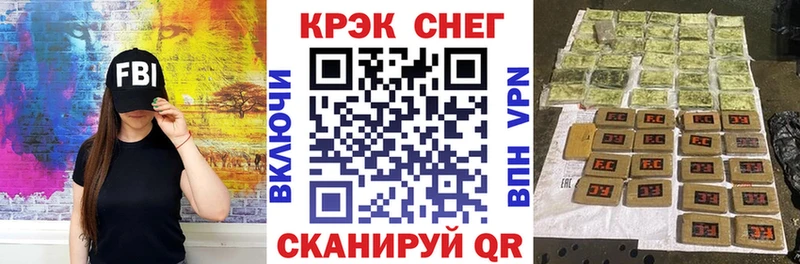 Cocaine Columbia  Купить закладки  Куса 
