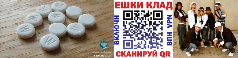 Купить закладки  Куса  Экстази 250 мг 