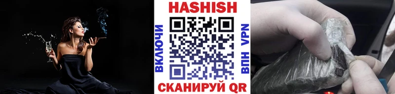 Купить  Куса  ГАШИШ AMNESIA HAZE 