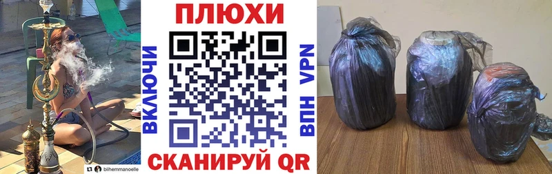 Гашиш индика сатива Куса