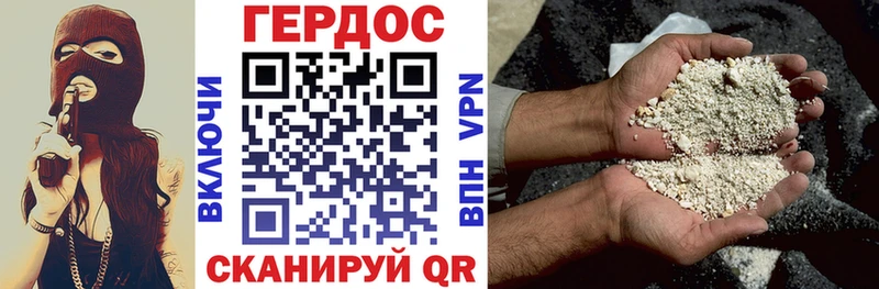 Купить закладки  Куса  ГЕРОИН хмурый 