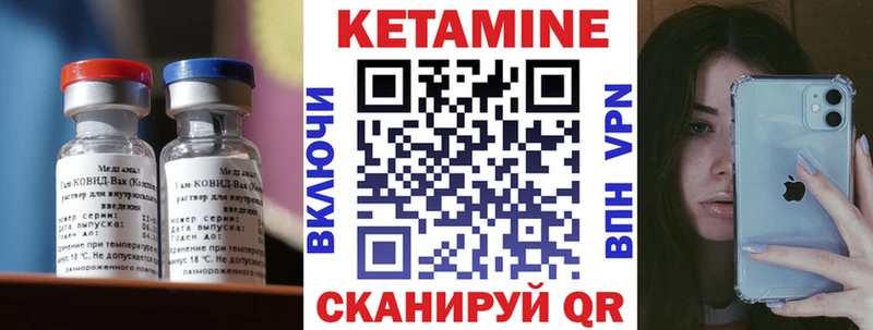 Купить закладки  Куса  Кетамин ketamine 