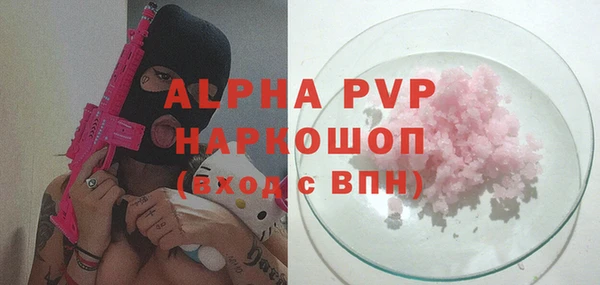 бошки Богородицк