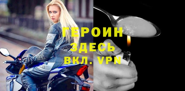 бошки Богородицк