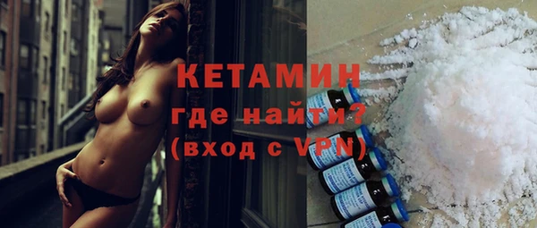 бошки Богородицк