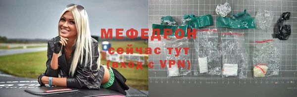 бошки Богородицк