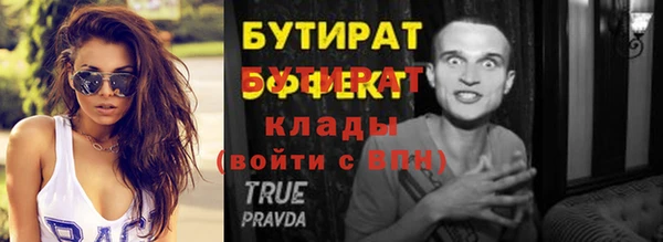 гашик Богданович
