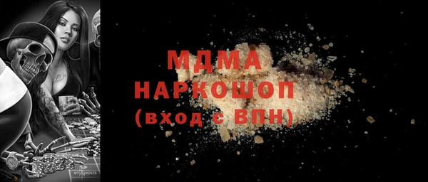 гашик Богданович