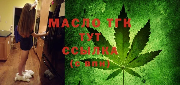 бошки Богородицк