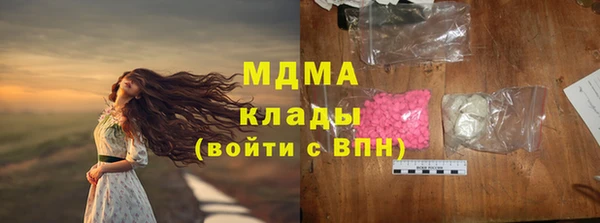 бошки Богородицк