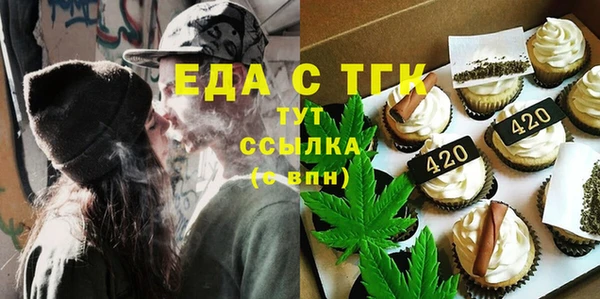бошки Богородицк