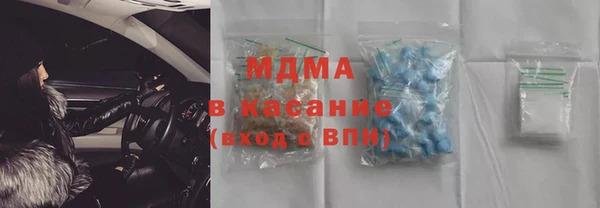прущие грибы Богородск