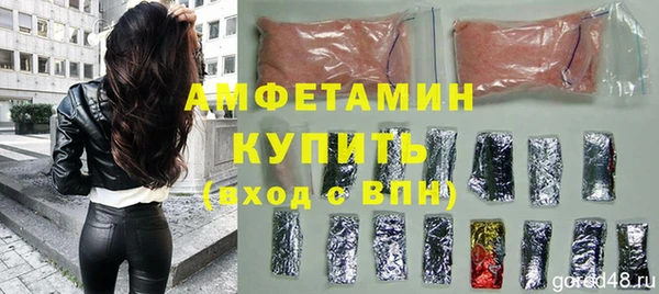 прущие грибы Богородск