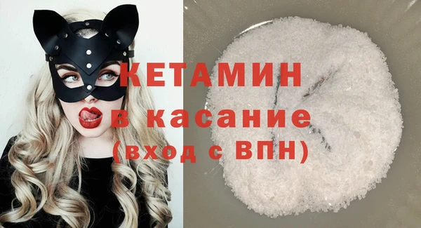прущие грибы Богородск