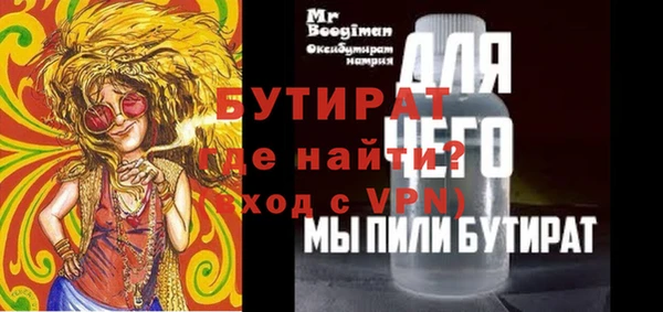 гашик Богданович