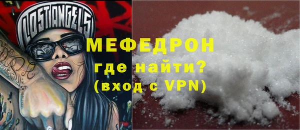 прущие грибы Богородск