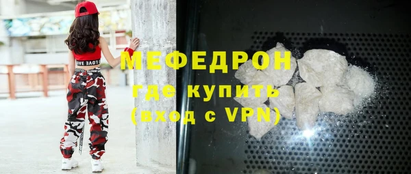 прущие грибы Богородск