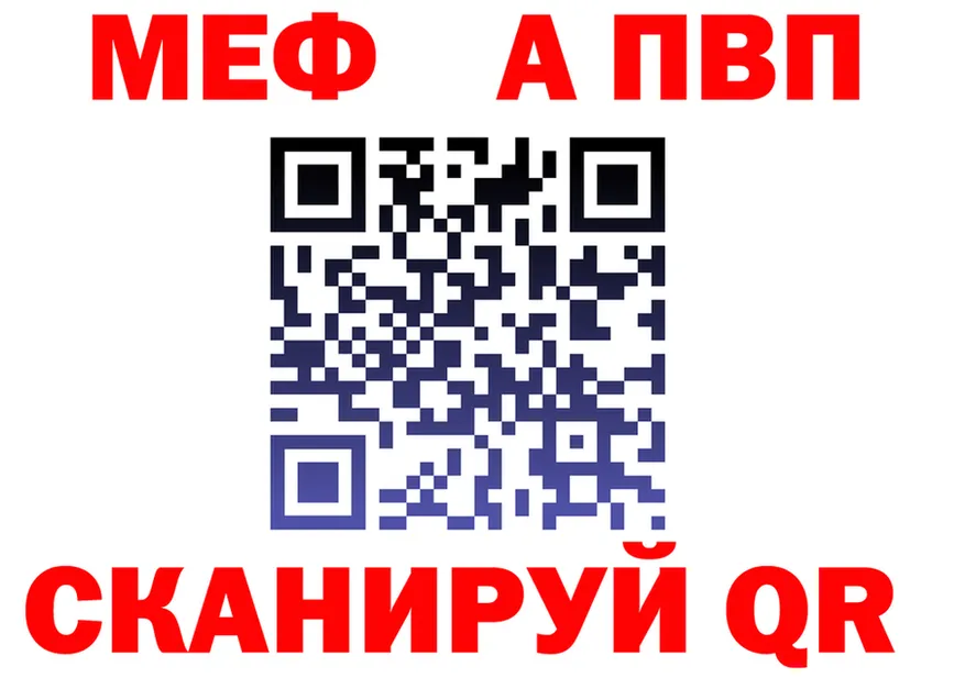 МЯУ-МЯУ 4 MMC зеркало darknet mega Куса