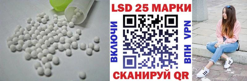 ЛСД экстази ecstasy  Купить  Куса 
