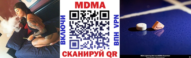 Купить где  Куса  МДМА VHQ 