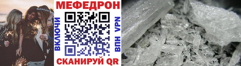 Меф кристаллы Куса