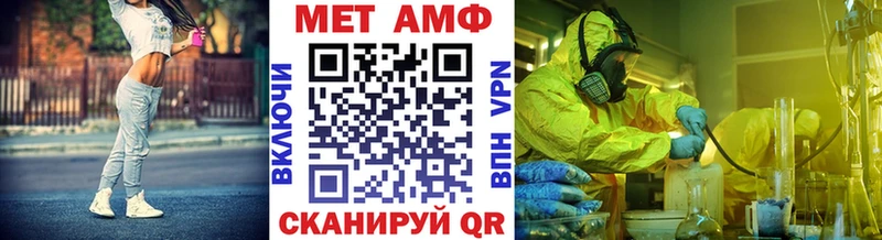 Купить закладки  Куса  Первитин пудра 