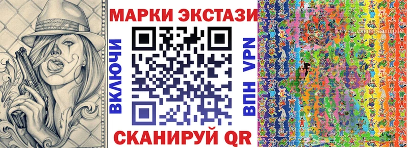 Купить где  Куса  Марки N-bome 1,5мг 