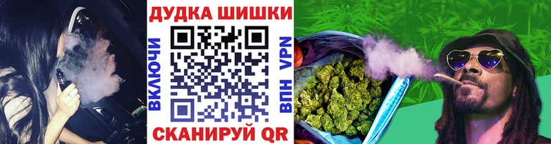 Шишки марихуана семена  Купить где  Куса 